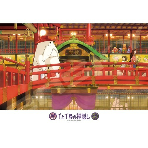 300片拼圖 神隱少女 空中迴廊