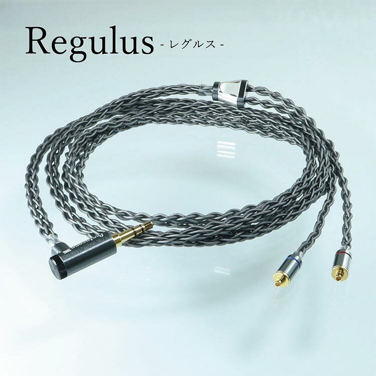 【超優惠價格】Pentaconn Regulus 日本製耳機升級線