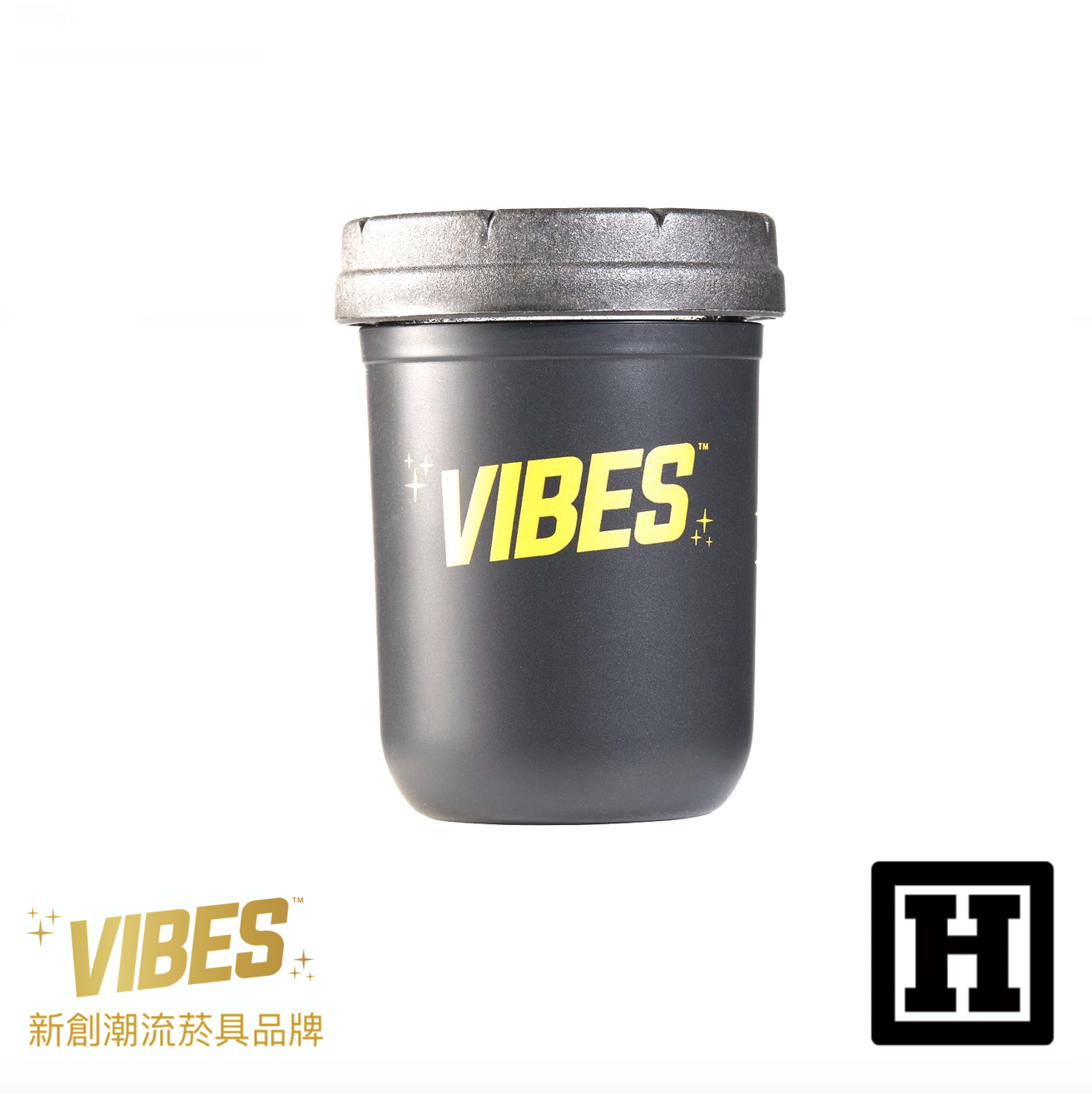 VIBES Re:Stash 氣密儲存罐