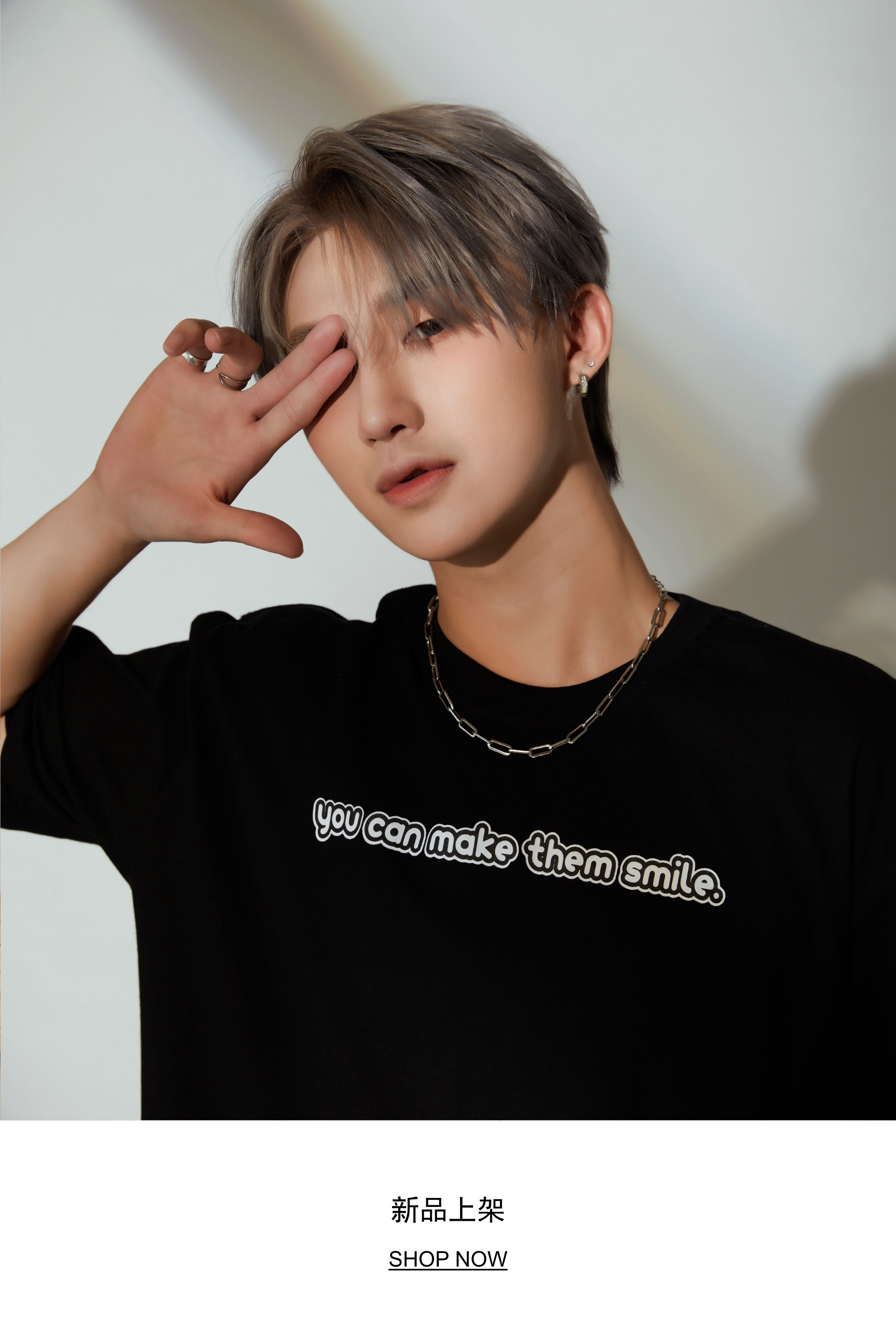 fengme, fengmeofficial, qiufengze, 邱鋒澤, beyou, new arrivals, 新品上架，時尚，休閑，街頭穿搭，fashion, casual, streetwear