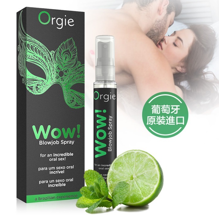 Orgie Wow! 口交噴霧