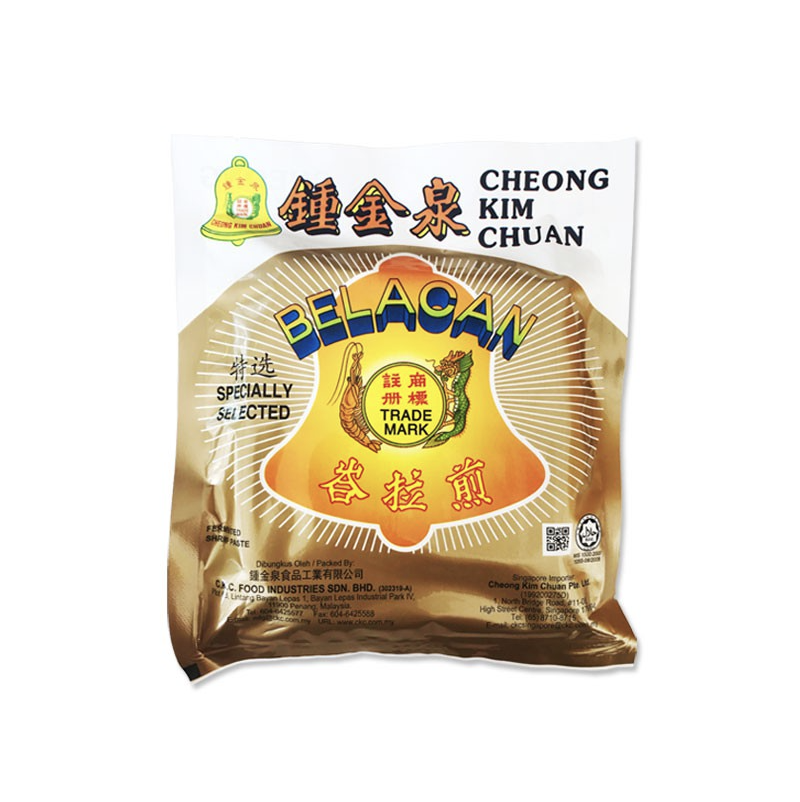 鍾金泉 特選峇拉煎 [馬拉盞]