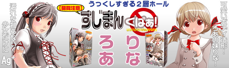 Magic Eyes 名器飛機杯