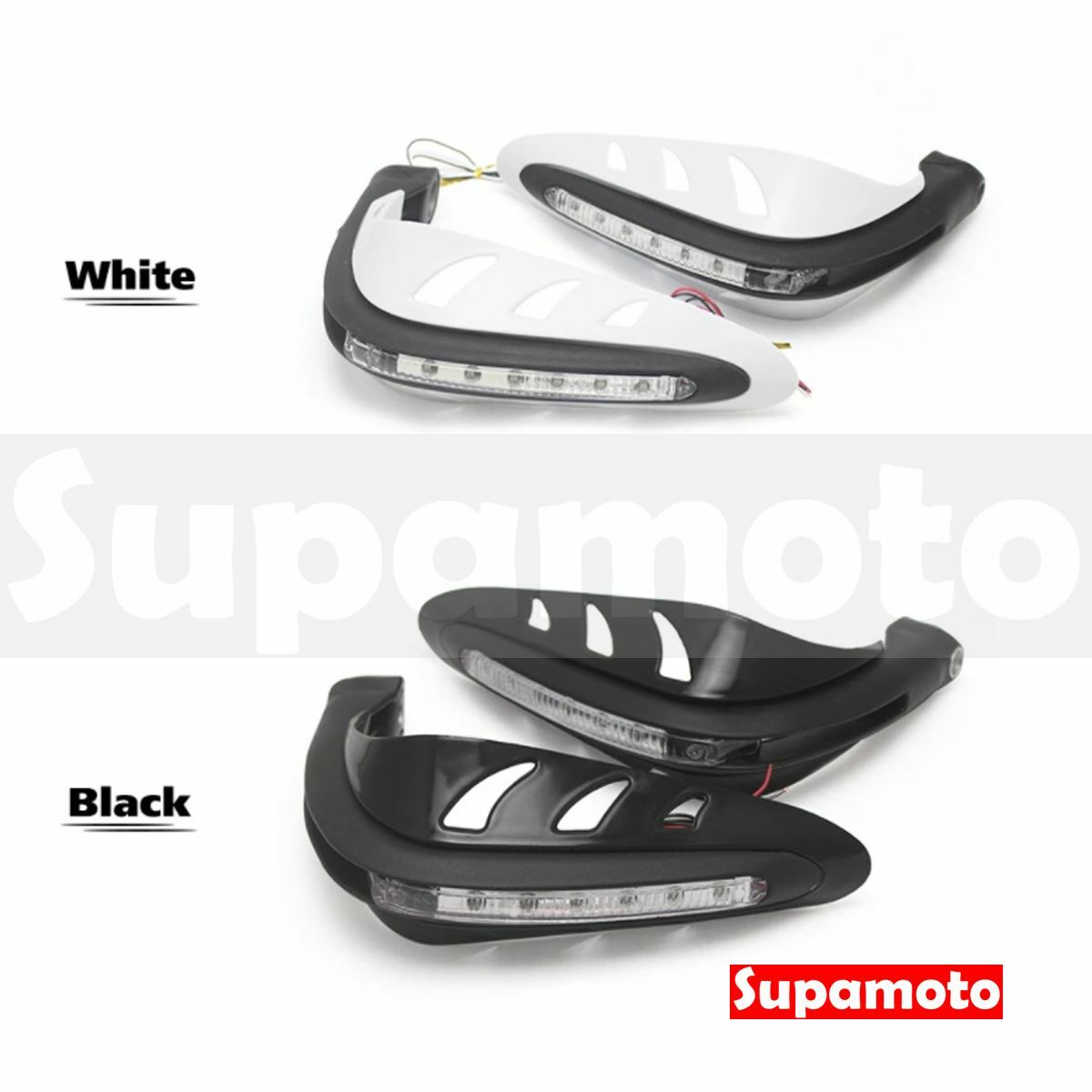 -Supamoto- LED 護弓 日行燈 整合 越野 粗把 細把 MT03 大B bws sm250 ktr 滑胎