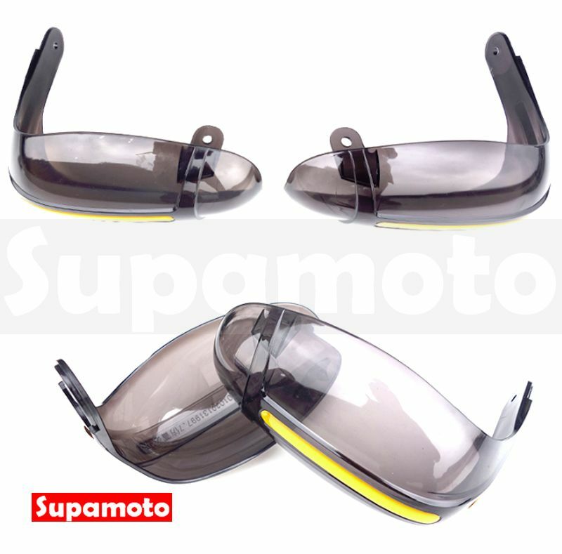 -Supamoto- 擋風 護手 M3 護弓 防風 防曬 遮陽 保暖 通用 改裝 裸把 大羊 檔車 冬季 夏季