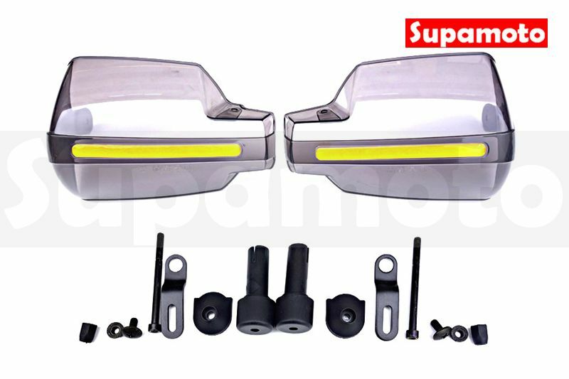 -Supamoto- 擋風 護手 M1 護弓 防風 防曬 遮陽 保暖 通用 改裝 裸把 大羊 檔車 冬季 夏季