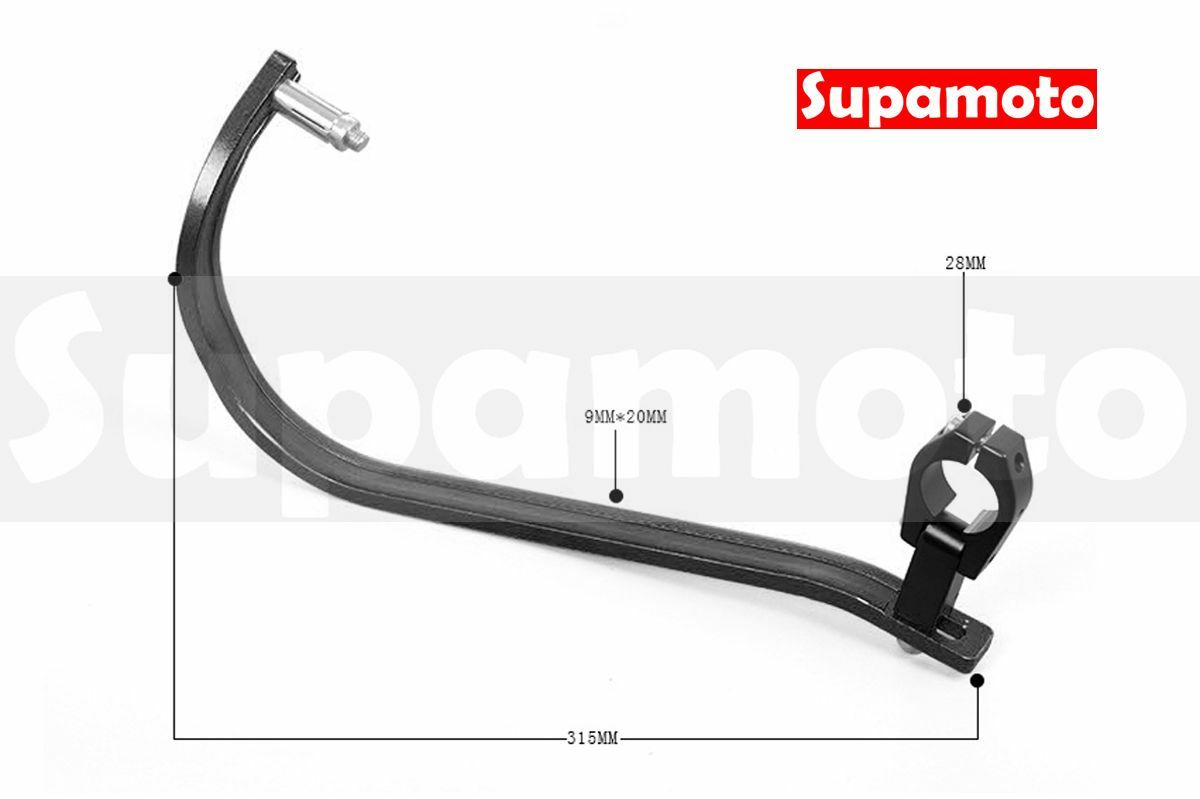 -Supamoto- 封閉式 護弓 G 護手 鋁合金 保護桿 通用 改裝 拉桿 拉手 越野 滑胎 裸把 煞車護手
