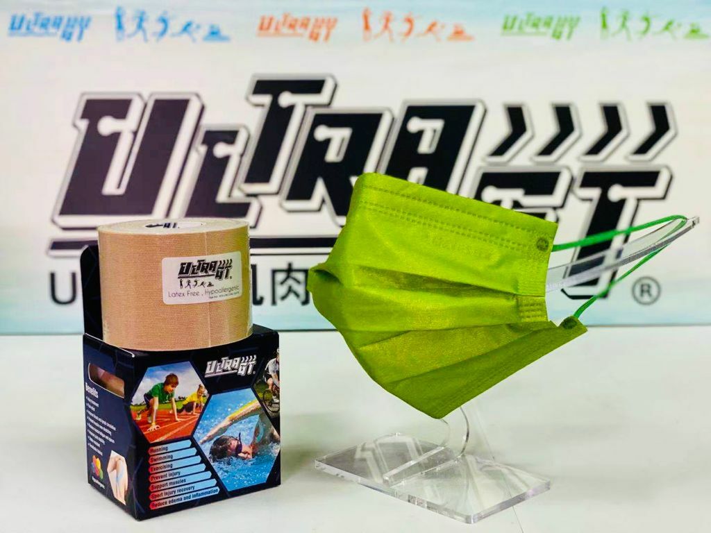 🎉Ultra Gt x Lanchester 特別聯動🎉 膚色肌肉貼 1卷+【黑金星光系列】Lanchester 成人三層ASTM LV3 防護口罩 夢幻綠二十片 獨立包裝 (多項證書認證/信心保證)