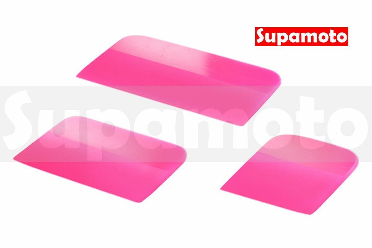 -Supamoto- TPU 刮板 SP2 粉紅 隱形車衣 TPH 犀牛皮 貼膜 專用 刮刀 貼膜 燈膜 碳纖維 改色