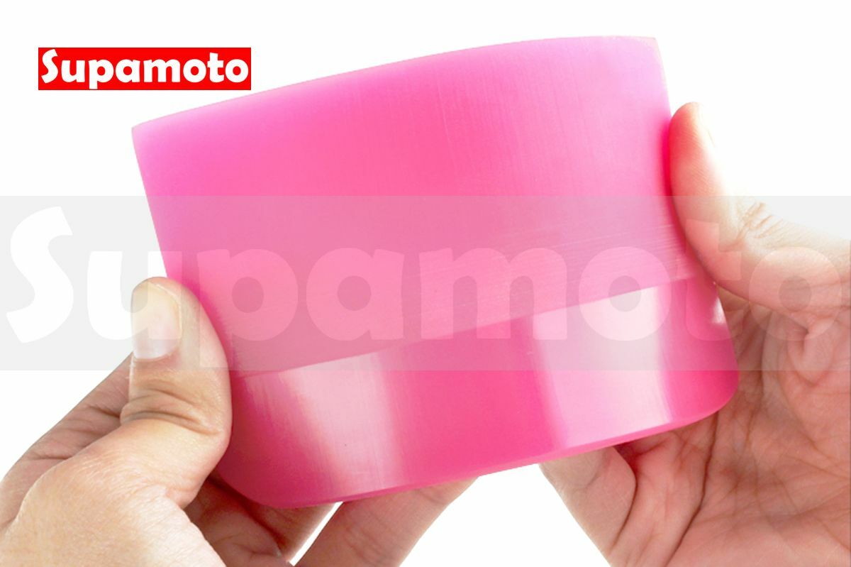-Supamoto- TPU 刮板 SP2 粉紅 隱形車衣 TPH 犀牛皮 貼膜 專用 刮刀 貼膜 燈膜 碳纖維 改色