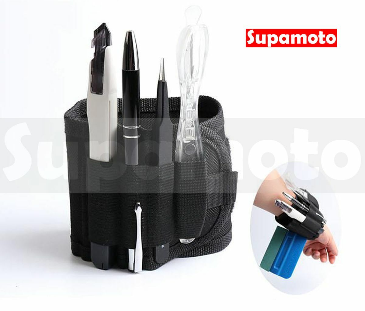 -Supamoto- 貼膜 工具腕袋 腕帶 手腕 工具包 施工 工具袋 掛袋 刮刀 改色 碳纖維 卡夢 工具 刮板