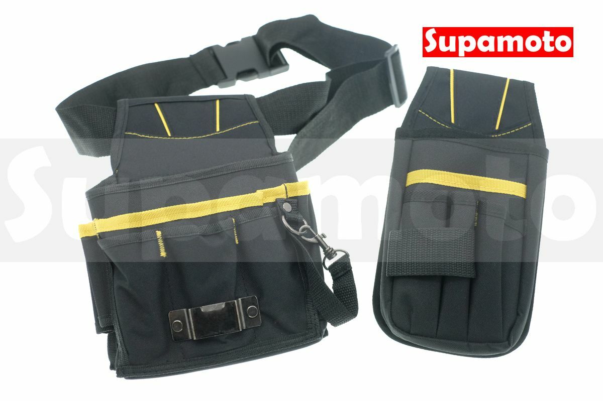 -Supamoto- 貼膜 工具包 腰包 腿包 施工 工具袋 掛袋 刮刀 改色 碳纖維 卡夢 工具 刮板