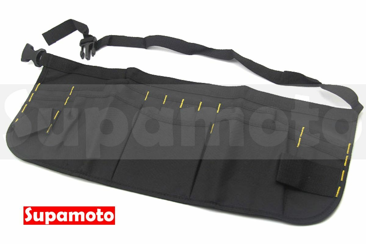 -Supamoto- 貼膜 腰包 工具包 施工 工具袋 掛袋 刮刀 改色 碳纖維 卡夢 工具 刮板