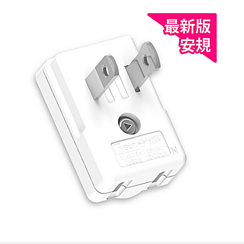 縱向、橫向轉接插頭