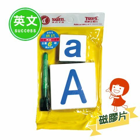 【成功體育】軟性英文磁膠片 2182