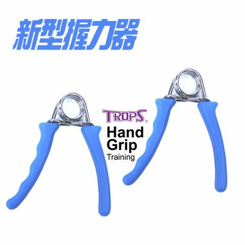 【成功體育】新握力器 4701