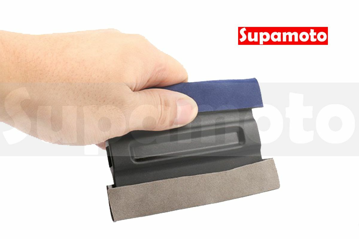 -Supamoto- 貼膜 刮刀 替換片 替換 貼片 保護 羊毛 羊毛氈 更換 透明 刮板 隱型車衣