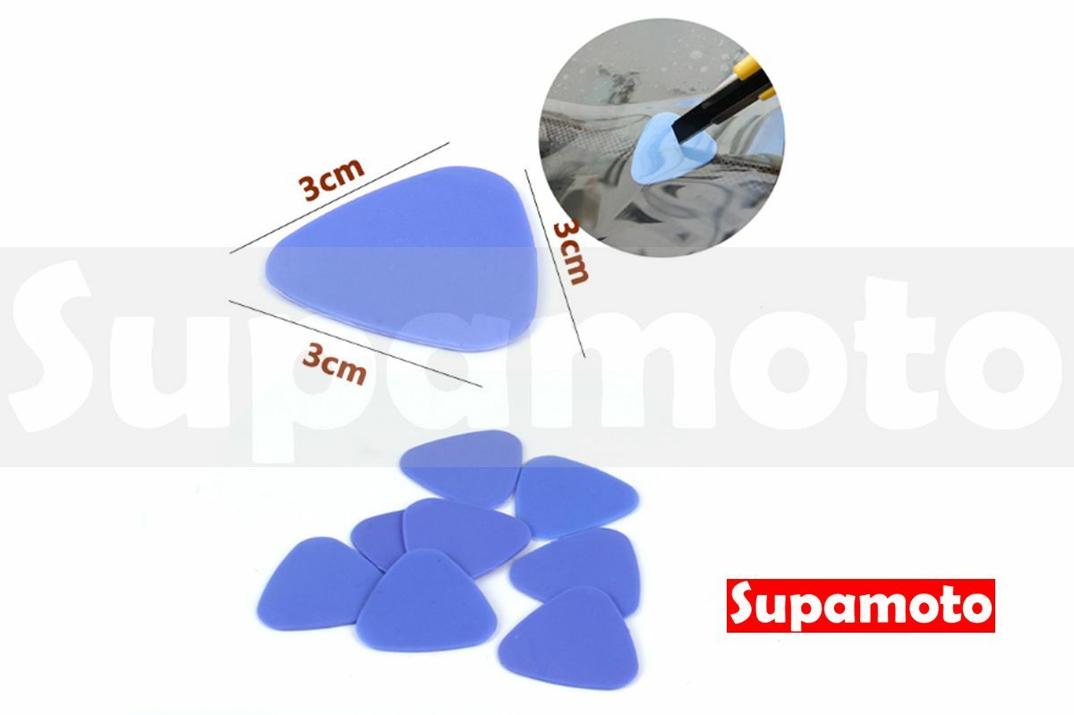 -Supamoto- 裁膜 墊片 隔熱膜 隔熱紙 裁切 美工刀 小刀 玻璃 前擋 隔熱