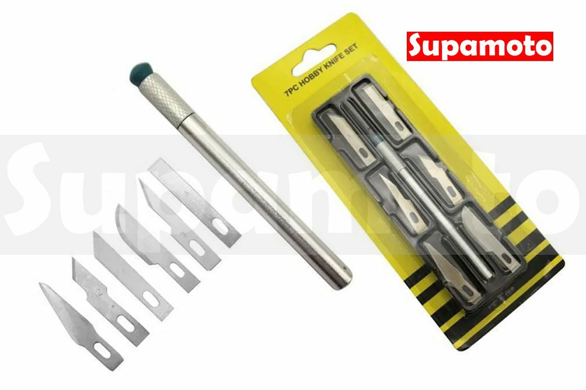 -Supamoto- 貼膜 美工刀 雕刻刀 縫隙 細節 工具 刀子 刮刀 碳纖維 改色 卡夢 犀牛皮