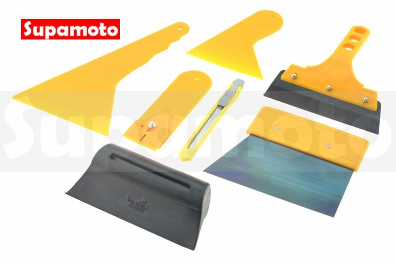 -Supamoto- 貼膜 七件式 7件 七件 貼膜工具 專用 刮板 刮刀 貼膜 燈膜 碳纖維 犀牛皮 套裝