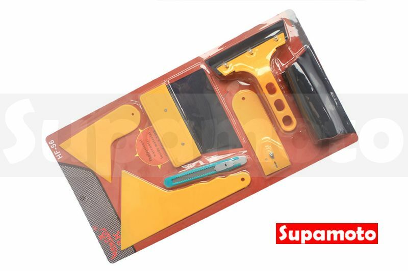 -Supamoto- 貼膜 七件式 7件 七件 貼膜工具 專用 刮板 刮刀 貼膜 燈膜 碳纖維 犀牛皮 套裝