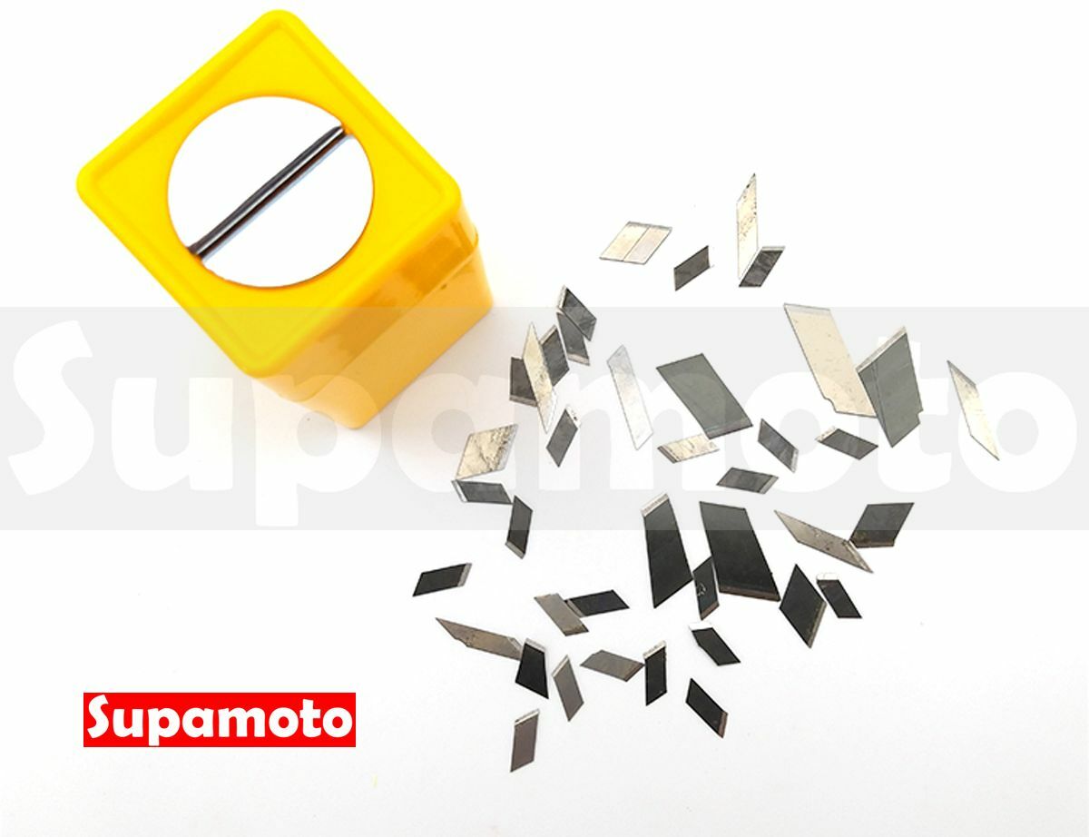 -Supamoto- 貼膜 刀片 回收盒 美工刀 收納盒 回收 折刀 收納 安全 廢刀片 刀片