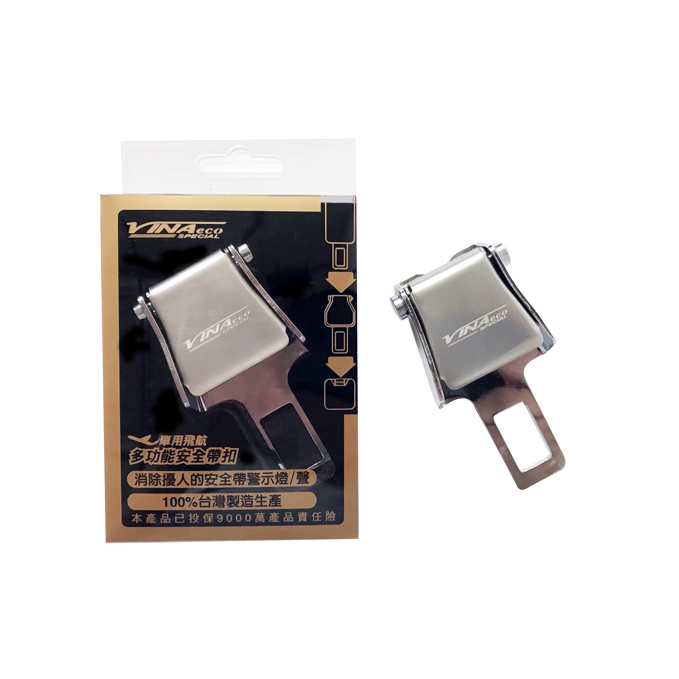 【VINA】飛航安全帶插扣 (1入裝)
