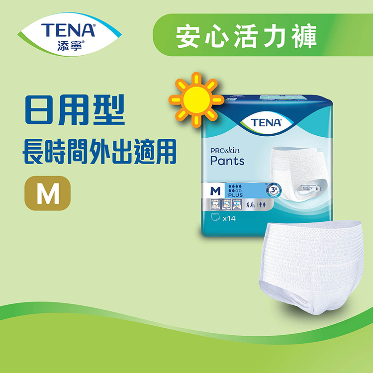 Tena 添寧 - 安心活力褲日用型 (中) | (原箱4包 x 14片)