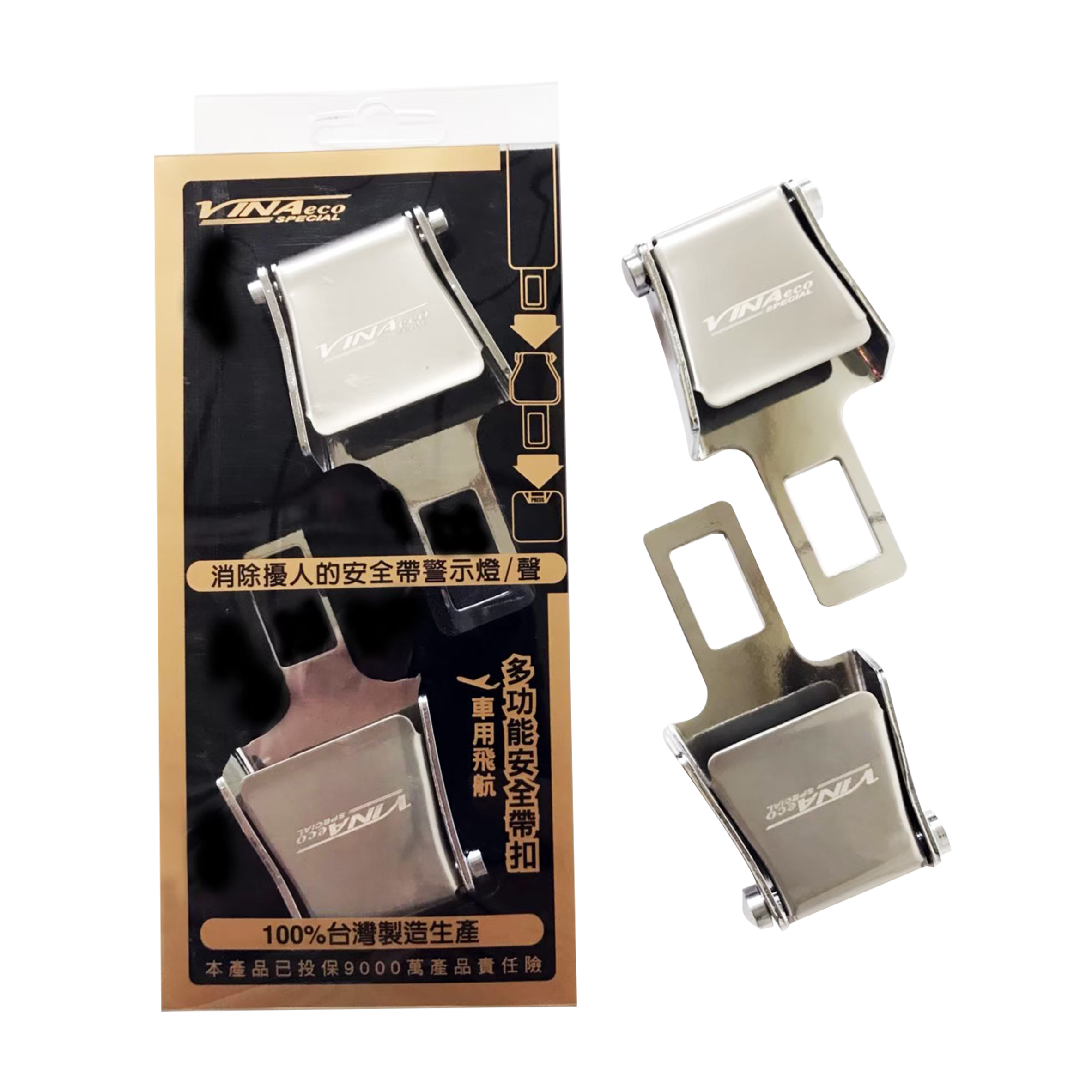 【VINA】飛航安全帶插扣 (2入裝)