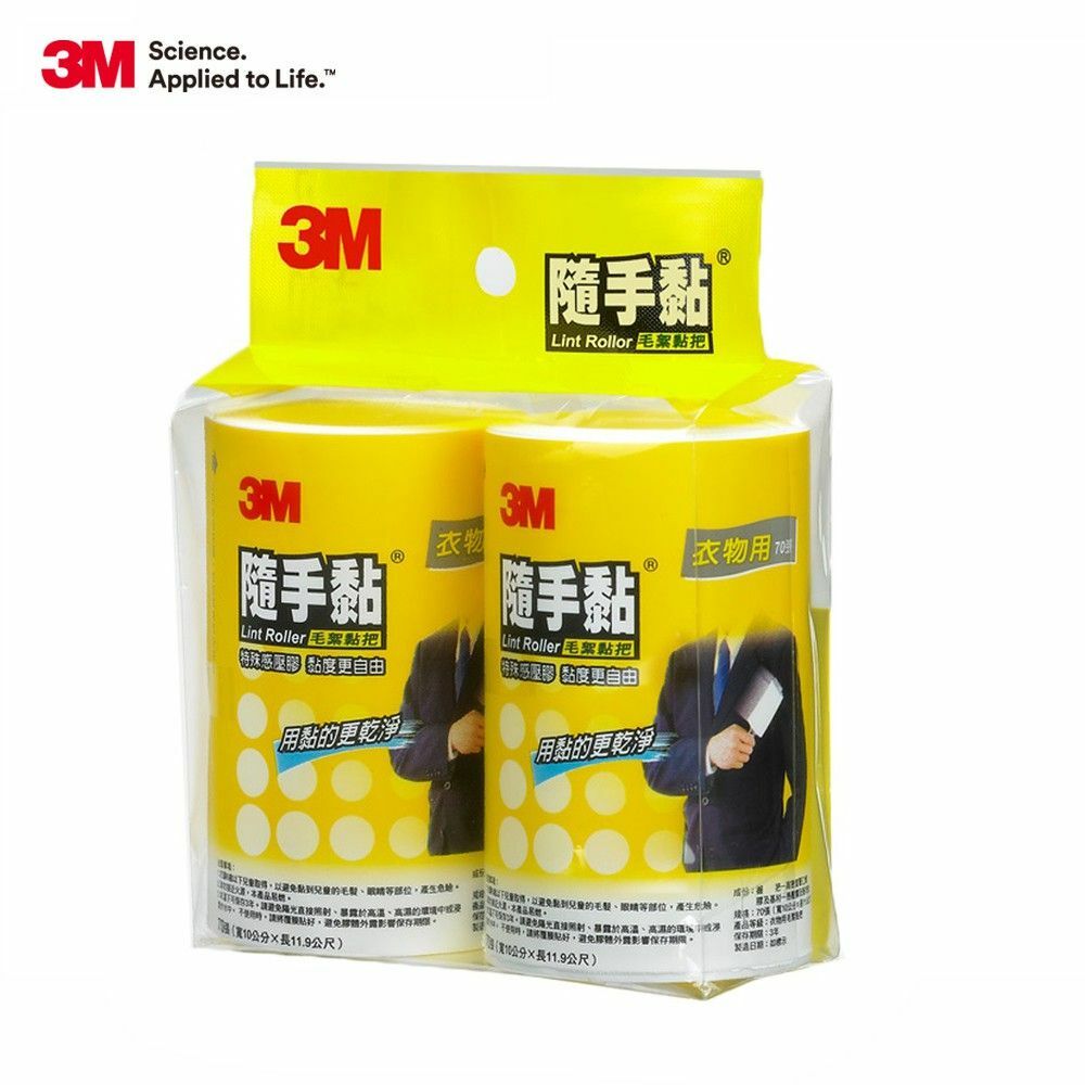 【3M】百利 隨手黏衣物黏把補充包(56張x2捲共112張)