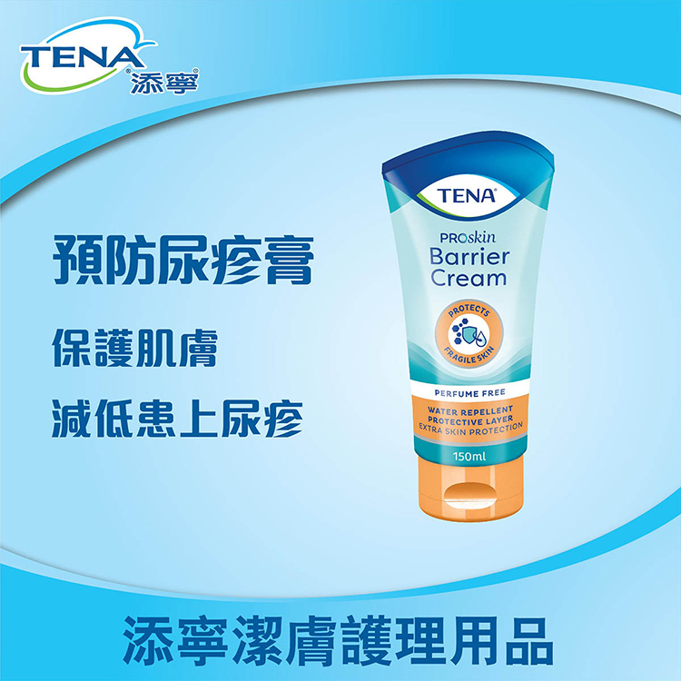 Tena 添寧 - 預防尿疹膏 150ml