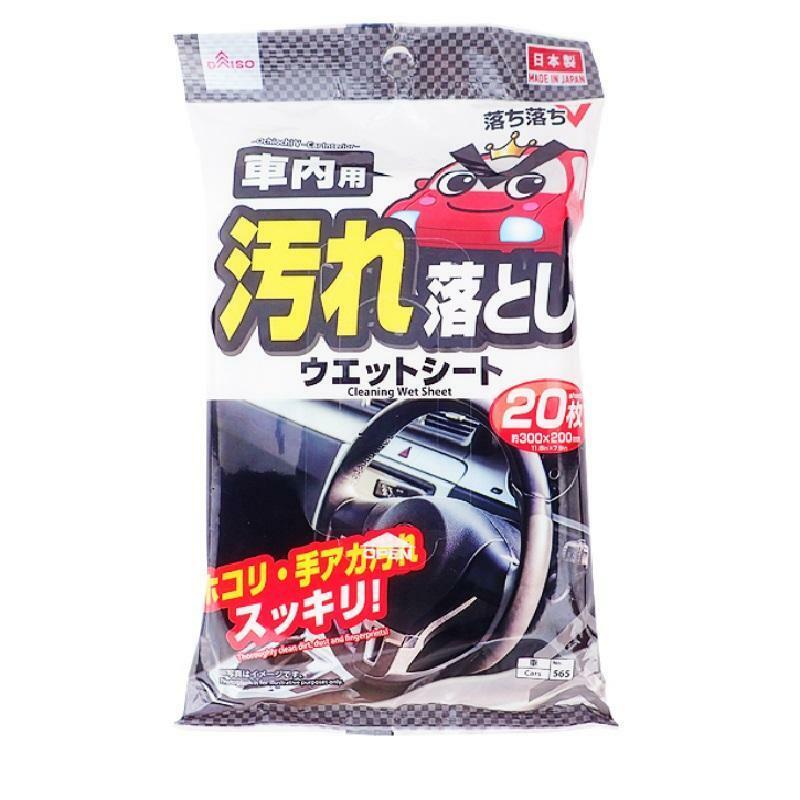 車用清潔濕巾/30x20cm20入