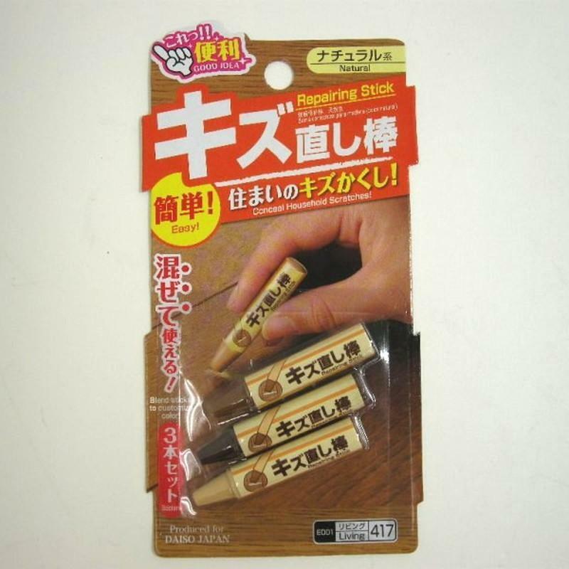 家具刮痕修飾筆/3入