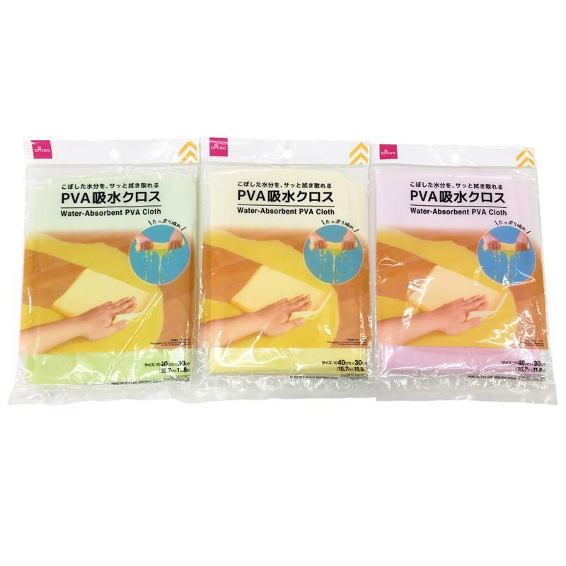 吸水擦拭巾