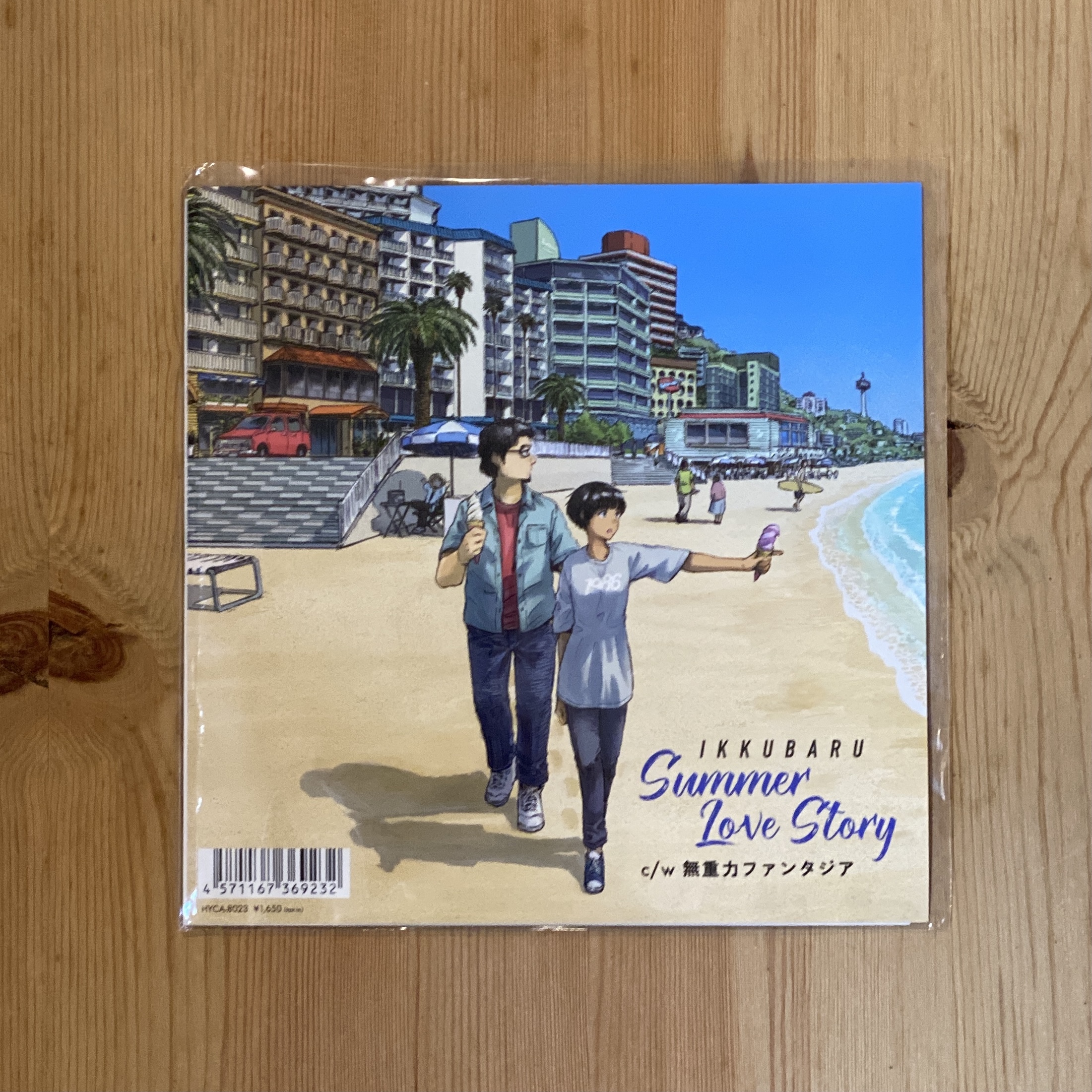 Ikkubaru《Summer Love Story c/w 無重力ファンタジア》（7"）