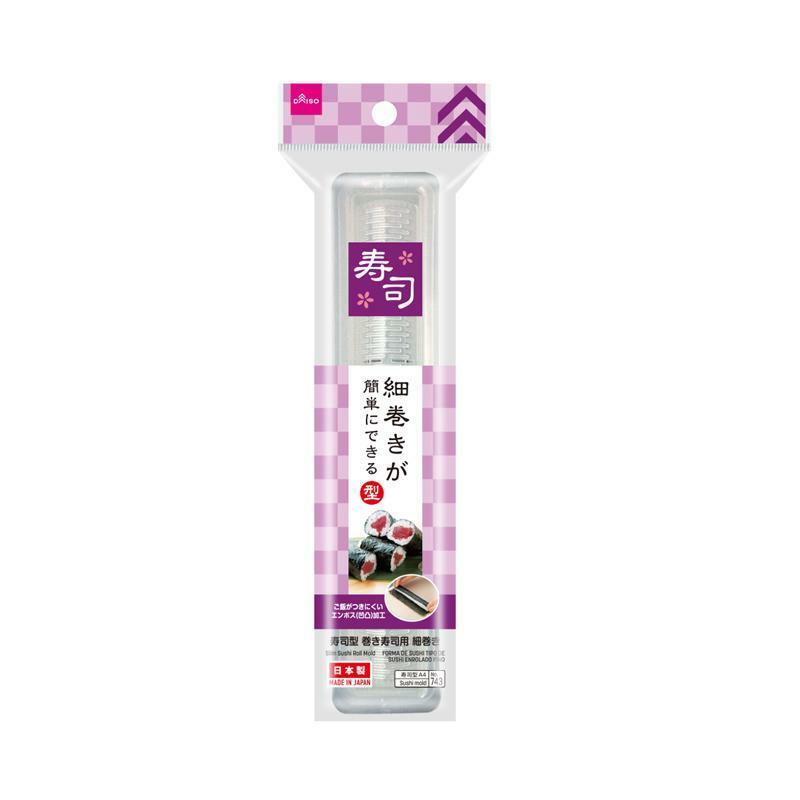 細卷壽司壓模