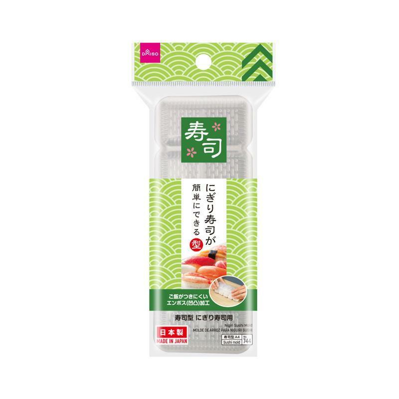 握壽司壓模