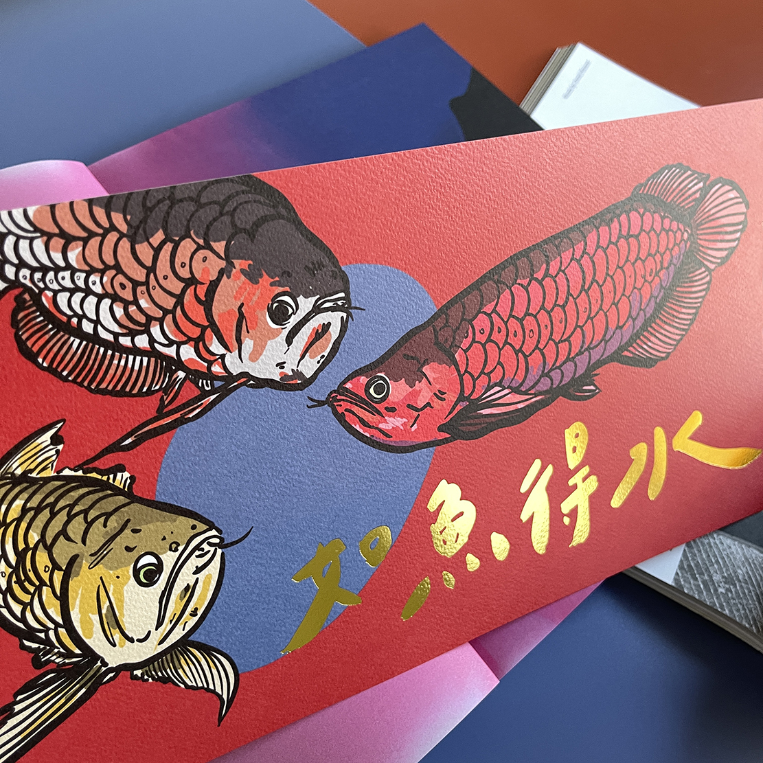 如魚得水手工燙金橫式大春聯 揮春