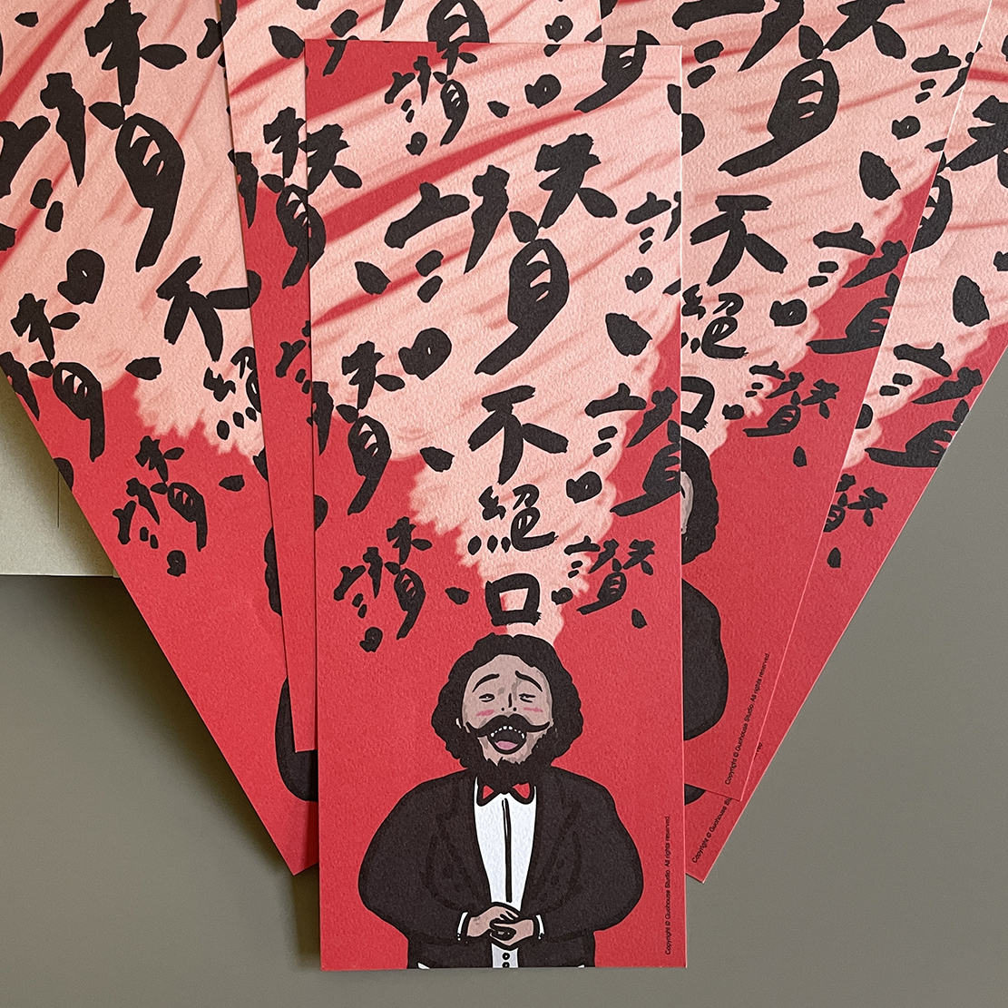 讚不絕口春聯 揮春