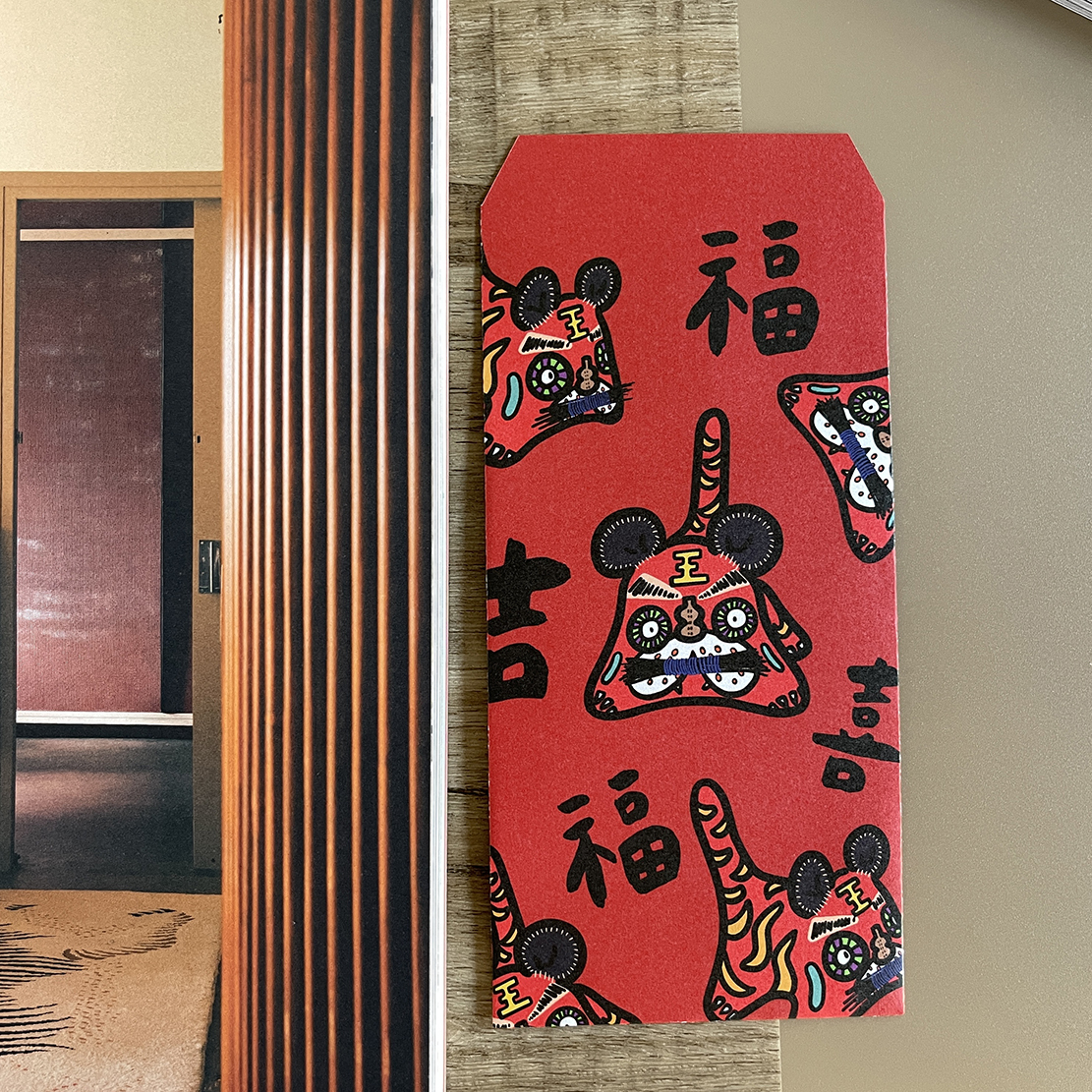 布老虎紅包袋利是封