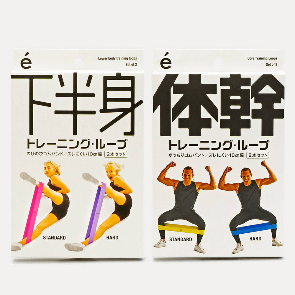 erugam｜下肢訓練帶組｜体幹彈力帶 + 下半身彈力帶｜居家健身器材｜運動器材