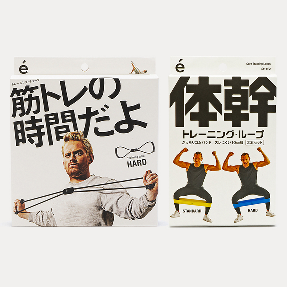 erugam｜全身強力鍛鍊組｜八字拉力繩 + 体幹彈力帶｜居家健身器材｜運動器材