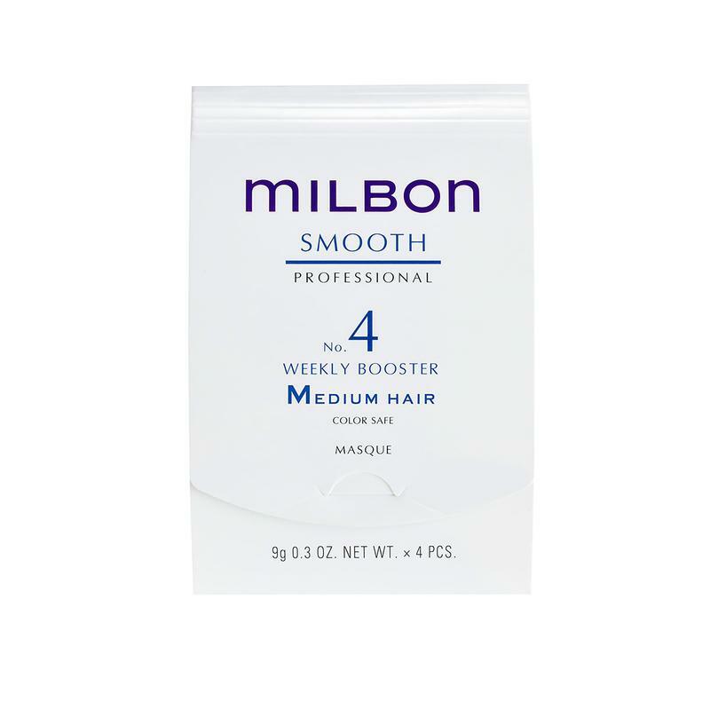 Milbon Smooth No. 4 Medium Hair Masque