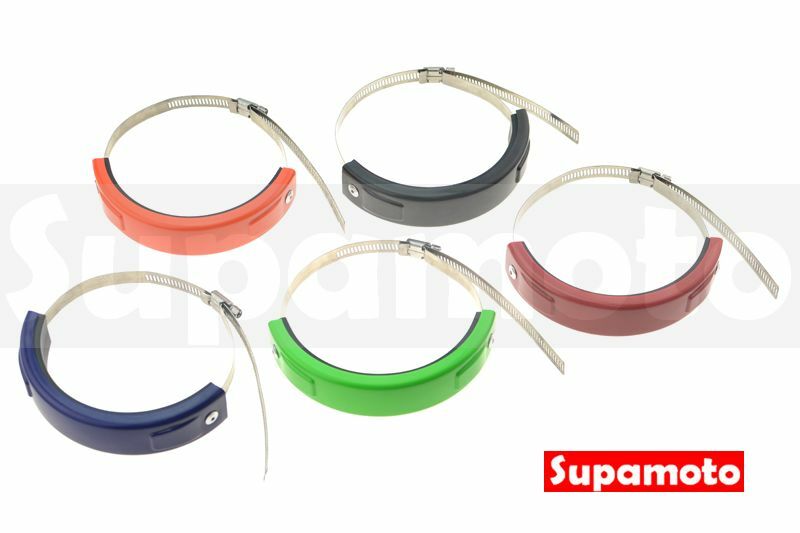 -Supamoto- 排氣管防燙蓋—飾環 (越野/護蓋/防摔/防撞/滑胎/側繞/通用/改裝/檔車)