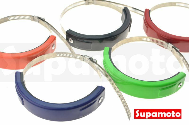 -Supamoto- 排氣管防燙蓋—飾環 (越野/護蓋/防摔/防撞/滑胎/側繞/通用/改裝/檔車)