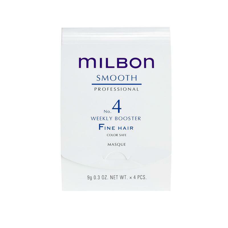 Milbon Smooth No. 4 Fine Hair Masque