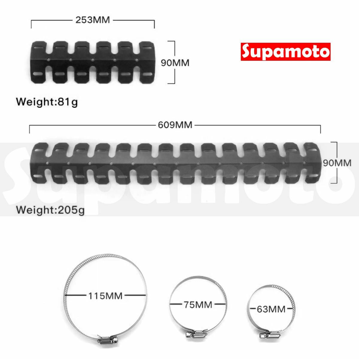 -Supamoto- 排氣管防燙蓋—龍骨 (鋁合金/越野/護蓋/膨脹室/前段/中段/側繞/通用/改裝/檔車)