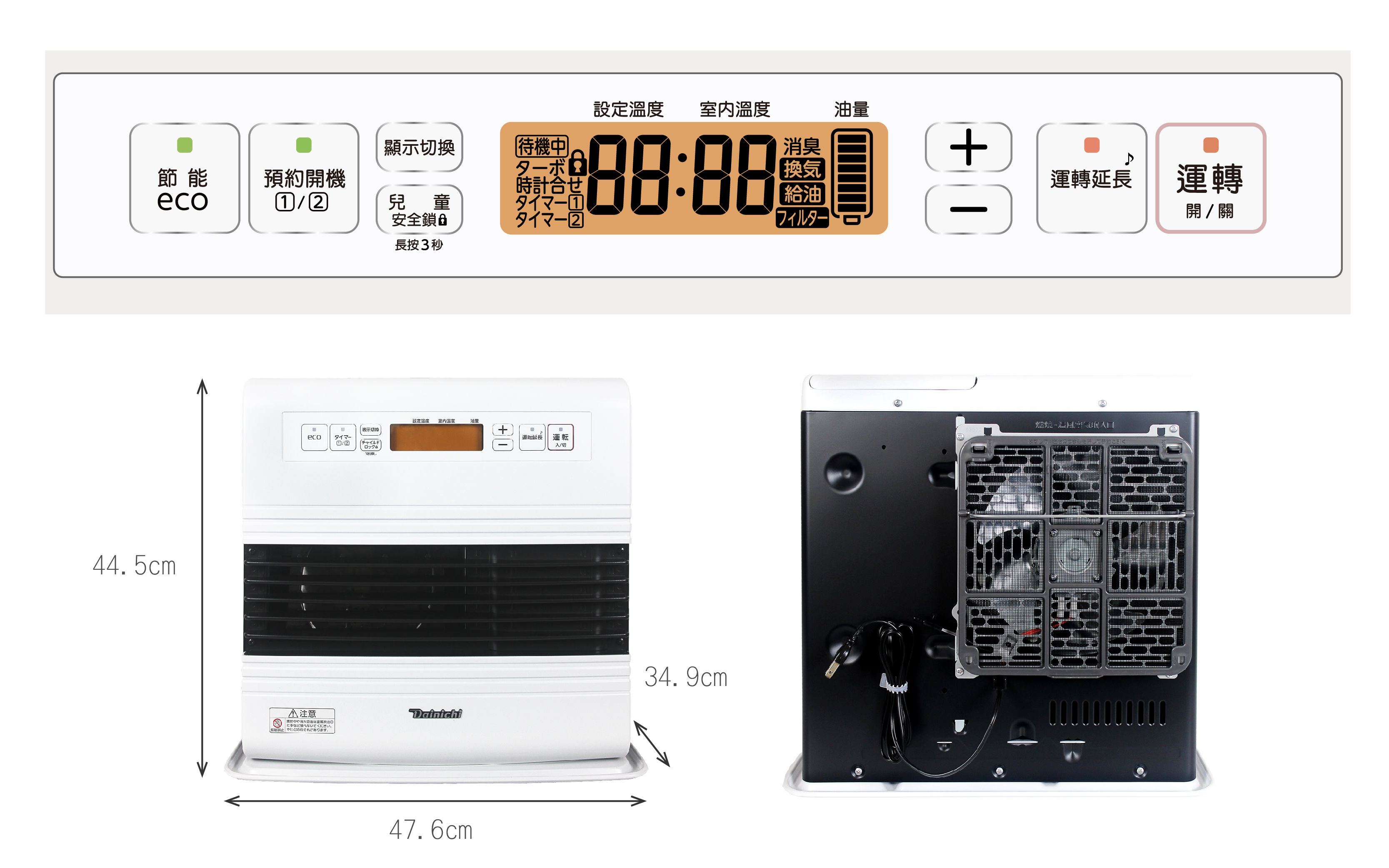 大日Dainichi 電子式煤油暖爐FW57GRT-羽月白《適用10-20坪》