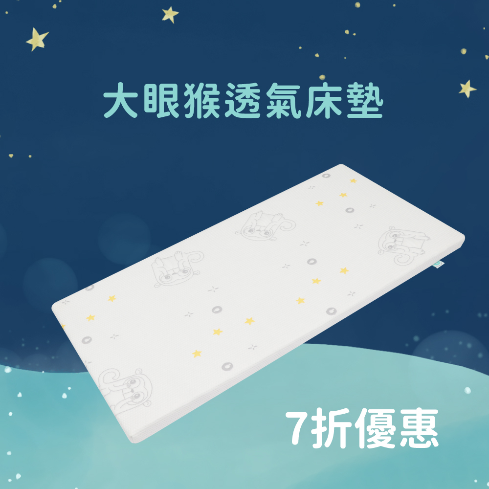 baby-breathable-mattress