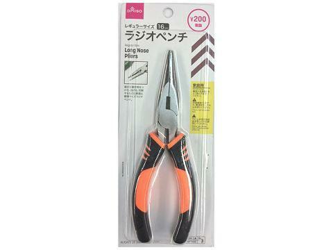 尖嘴鉗/16.5cm